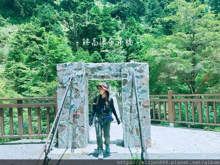 【2024夏。高繞上奇萊南華2天1夜】雲天宮出發高繞路線4.