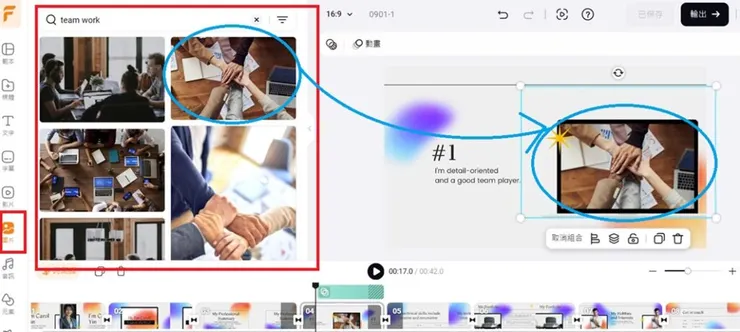 vocus|新世代的創作平台