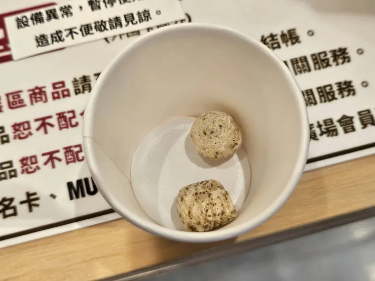 還有...應該是茶爆米花還是啥的忘記了XD,也很好吃!!!