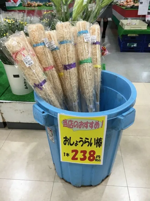 這些蘆葦被稱作「おしょうらい棒(招魂棒)」/ 圖片來源: はたらくらすコネクションin上市。