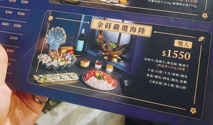 桃園蘆竹火鍋推薦│金蒔鍋物-桃園大竹總店│蘆竹美食推薦2025