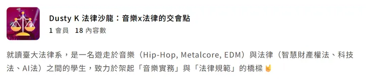 我的 BIO～ （點我可進入關於沙龍的頁面）