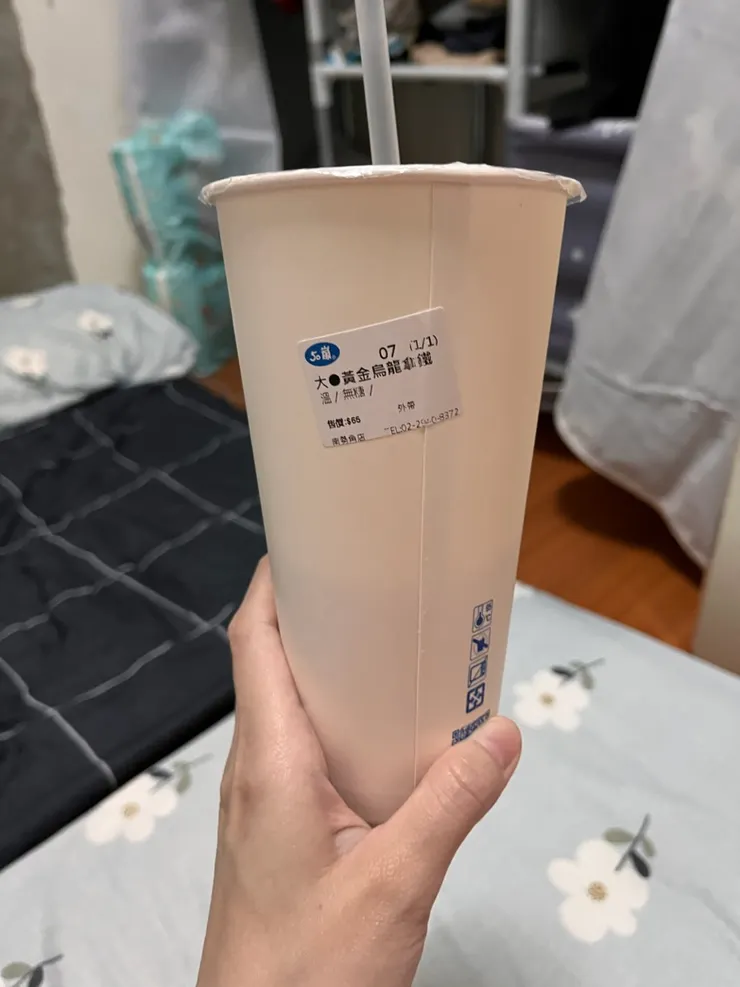 加杯飲料補蛋白質。