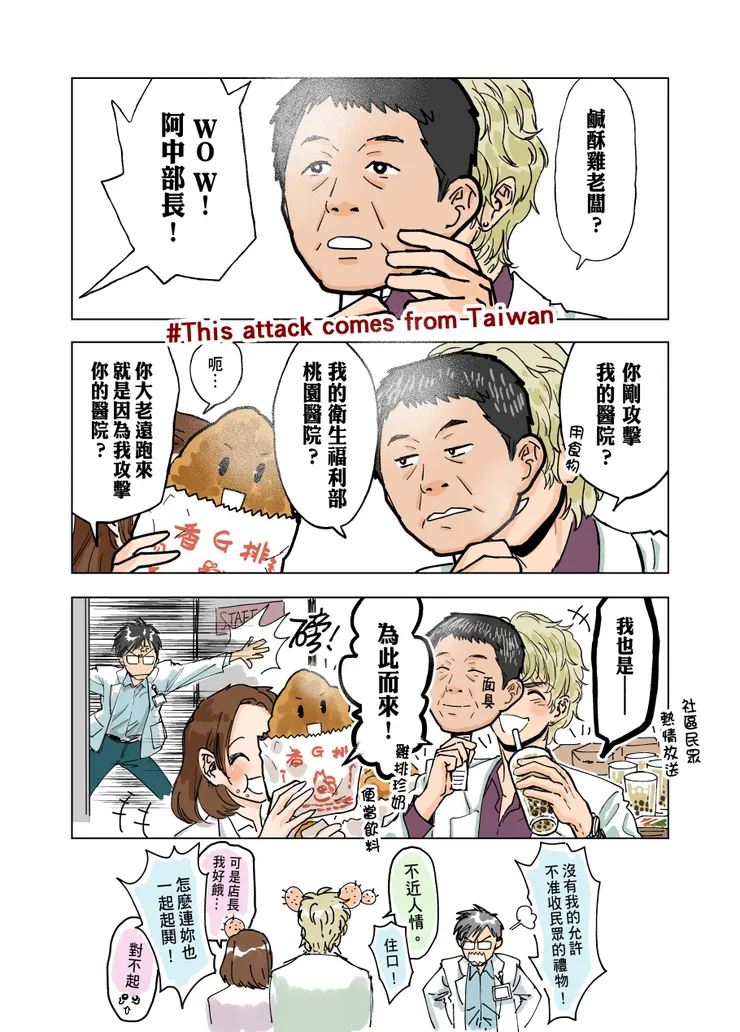 vocus｜新世代的創作平台