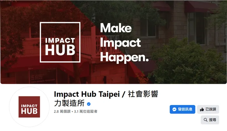 vocus｜新世代的創作平台