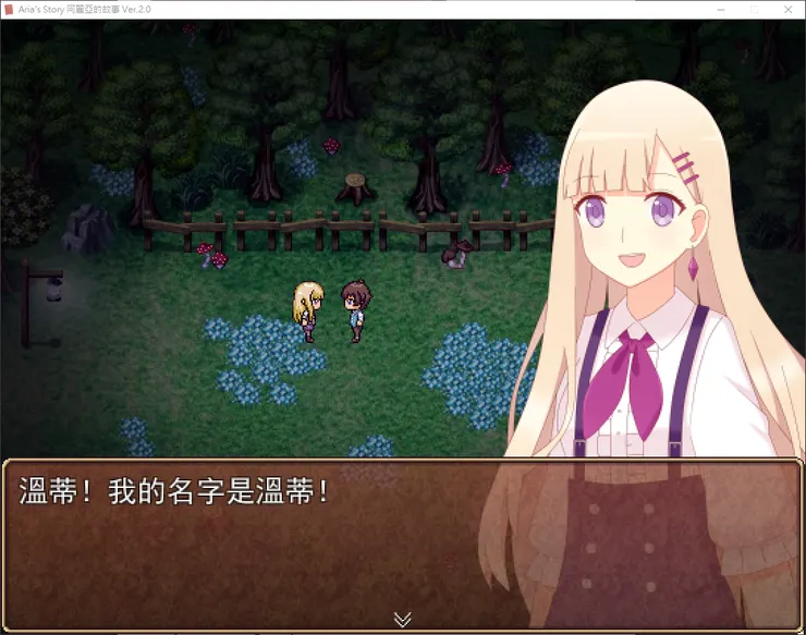 這個結局中大家都長大了