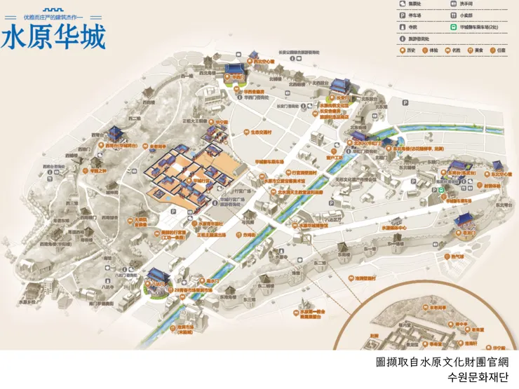 點我直接下載官網水原華城中文地圖！