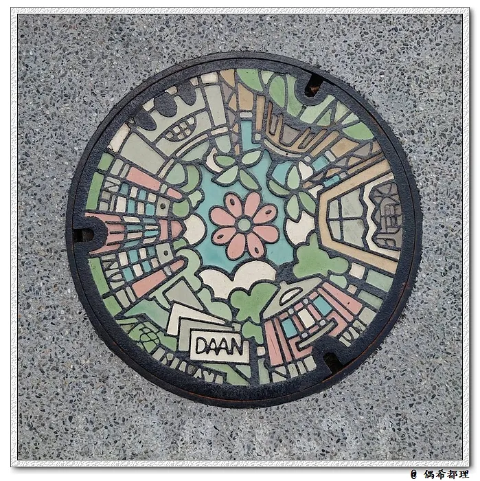 大安區「仰望學林」