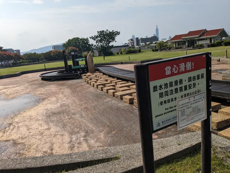 親水區