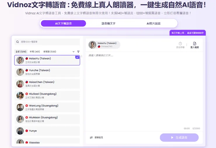 vocus｜新世代的創作平台