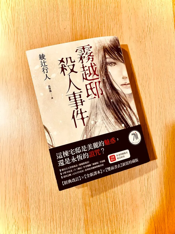 雙面書衣