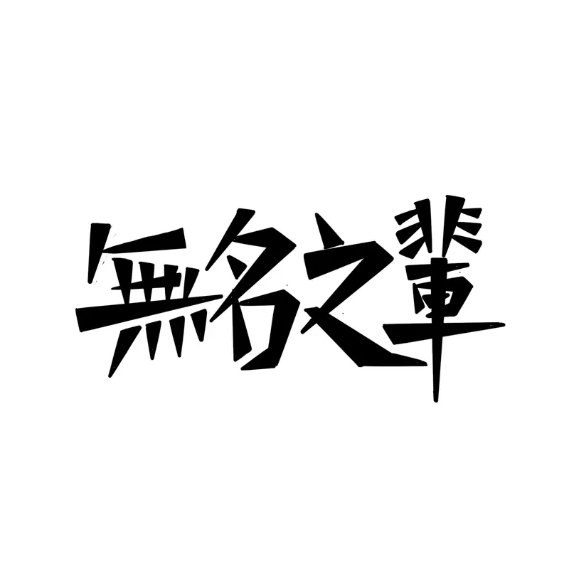 src