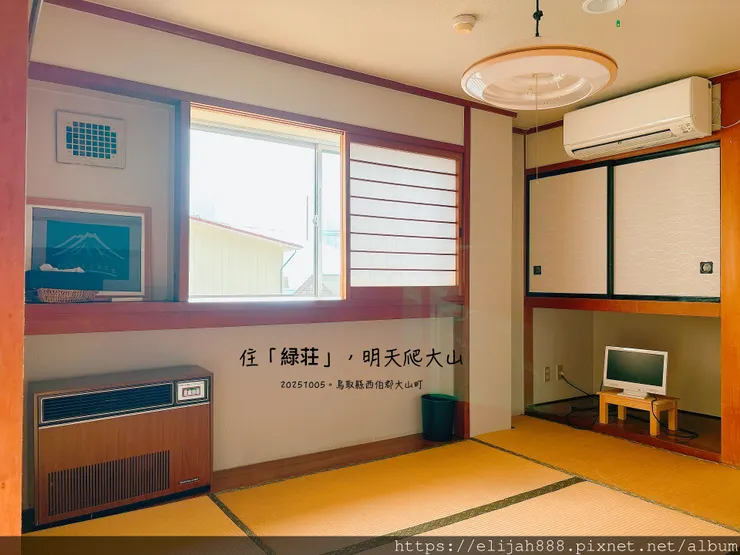 【2025初秋.鳥取県鳥取市/大山町】白兔海岸/白兔神社/鳥