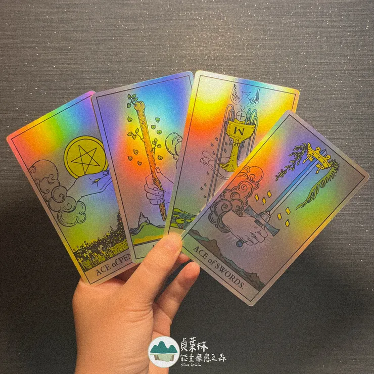 塔羅牌：錢幣一、權杖一、聖杯一、寶劍一