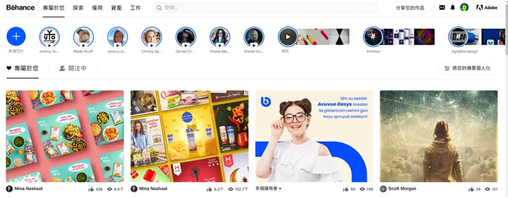 🧩 圖片 | 截取 Behance 封面頁
