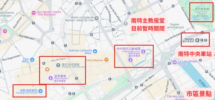 南特城市景點地圖