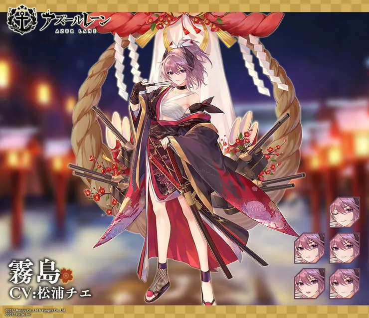 碧藍航線 霧島 時裝