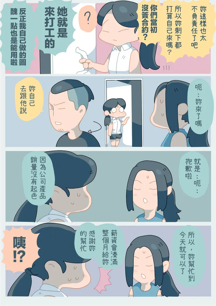 vocus｜新世代的創作平台