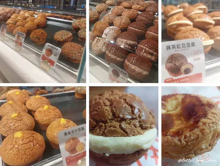 ▲BOCHIA菠匠 / 圖片來源：Betty's Jump Diary