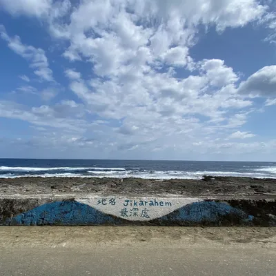 蒙地卡羅的房間的沙龍