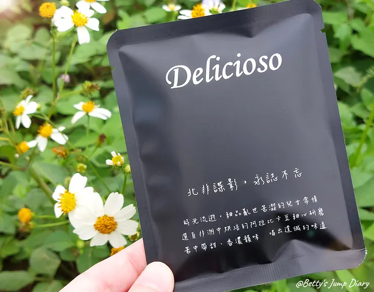 ▲「Delicioso德里斯咖啡」經典人生禮盒/圖片來源：Betty's Jump Diary