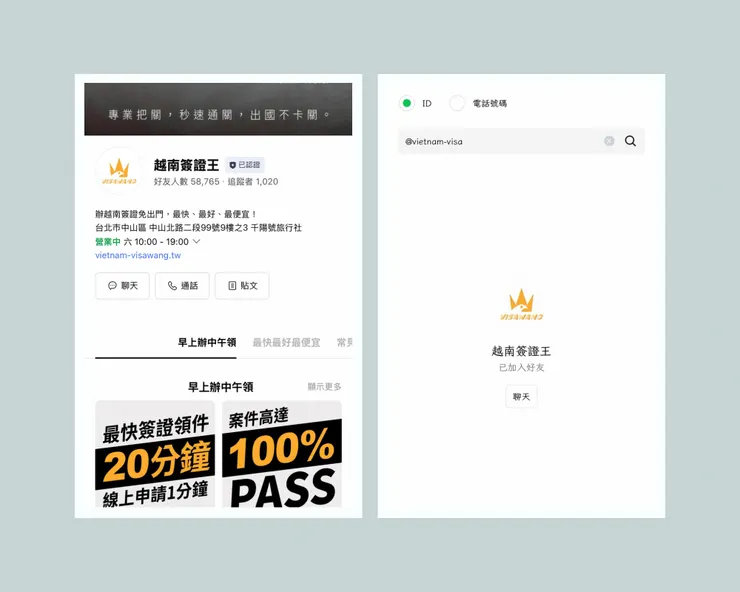 vocus|新世代的創作平台