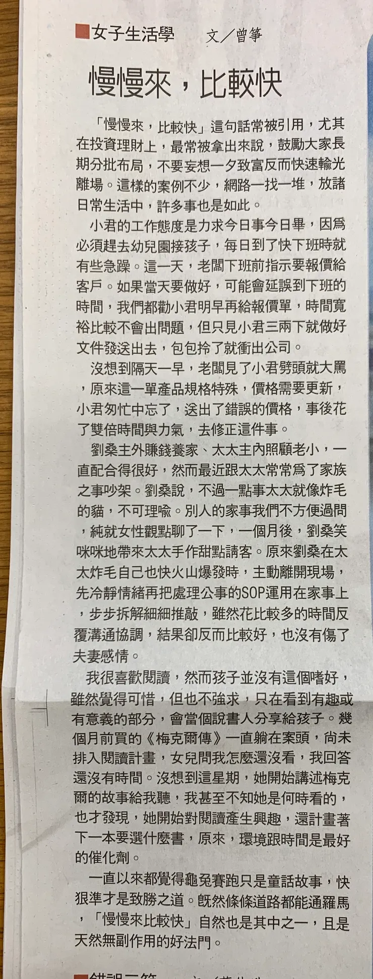 vocus|新世代的創作平台