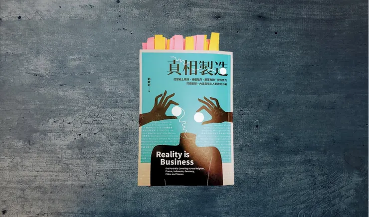 vocus｜新世代的創作平台