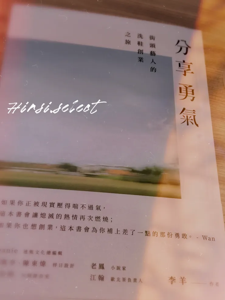 一份很清爽舒心的封面