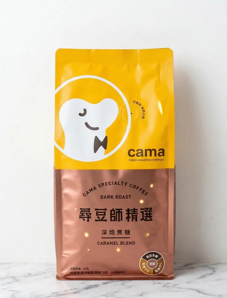🌟cama cafe尋豆師精選咖啡豆🌟