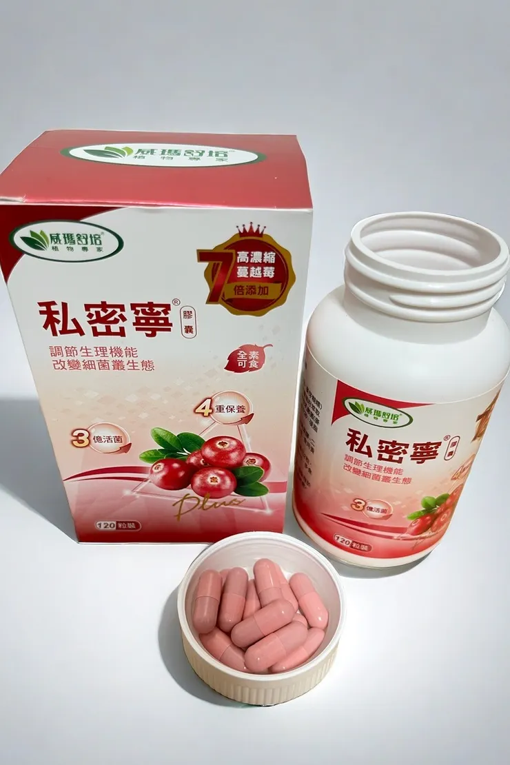 威瑪舒私密寧膠囊特寫