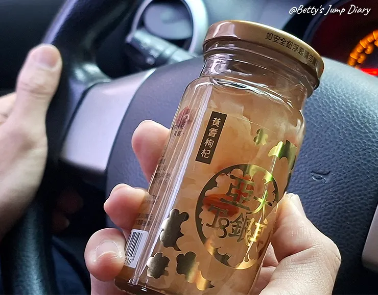 ▲【禮遇貴人】亞大T8銀耳 /圖片來源：Betty's Jump Diary