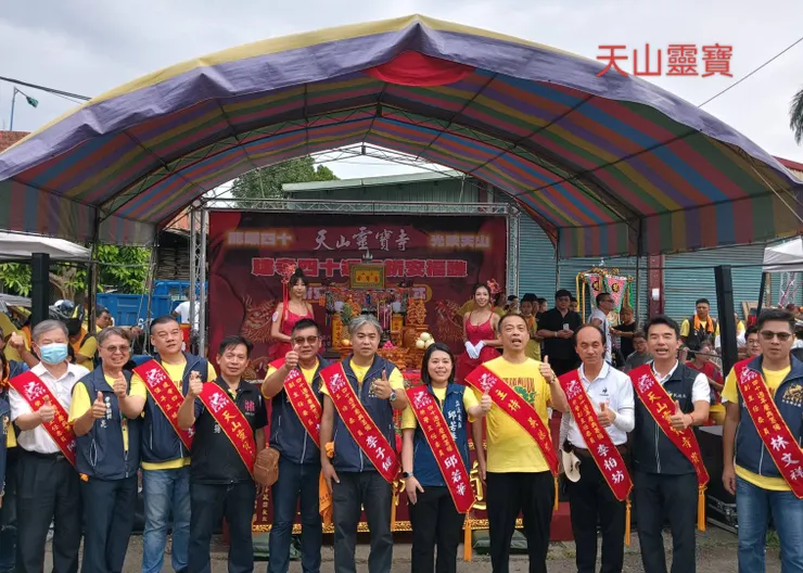 ▲龍耀四十 光映天山,天山靈寶寺甲辰年建寺四十週年祈安福醮。(圖/彭可 提供)
