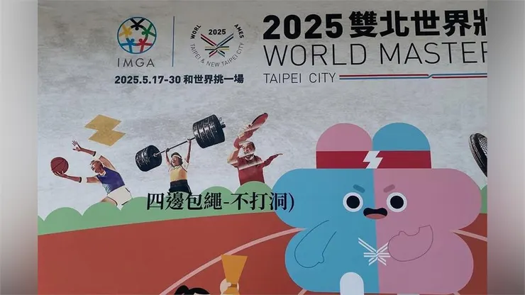 呃,重點是沒出現「生死擂台」,難怪沒人看懂!