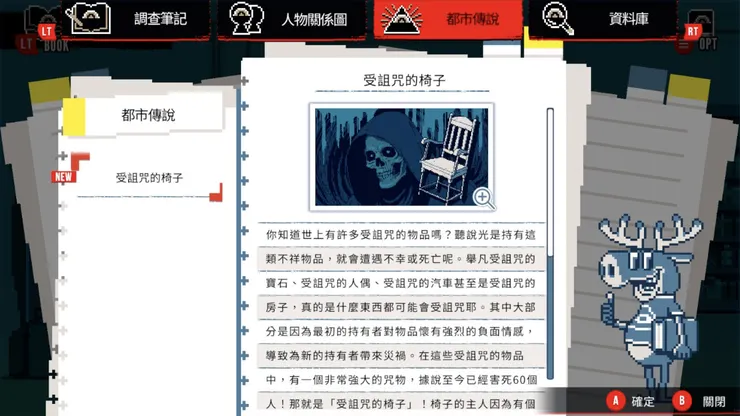 讓淺見陷入萬劫不復的深淵的可怕都市傳說😂