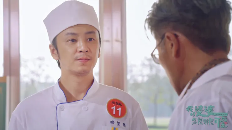 ⟨我的婆婆怎麼那麼可愛⟩官方臉書