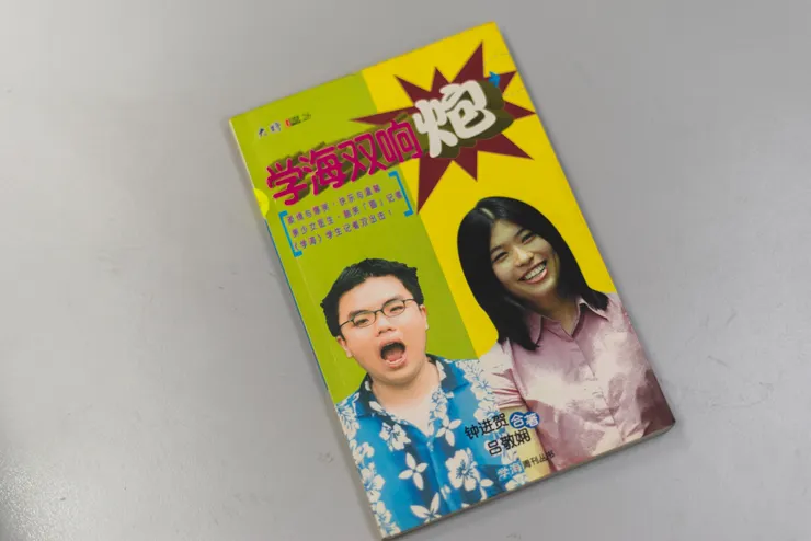 當時還在報館工作的他，獲得合資出版的機會。