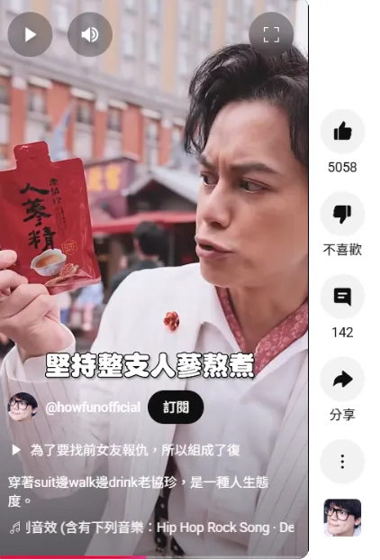 vocus|新世代的創作平台