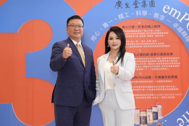 廣生堂集團董事長陳天煌(左)及廣生堂董事長王靜美（右）連袂出席114年6月29日廣生堂集團30週年慶盛典。（照片提供：廣生堂集團）