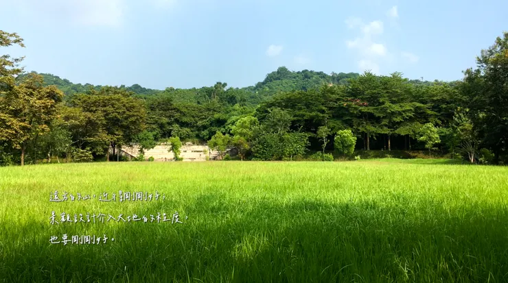 保留運動公園欣賞虎頭山最美的視角