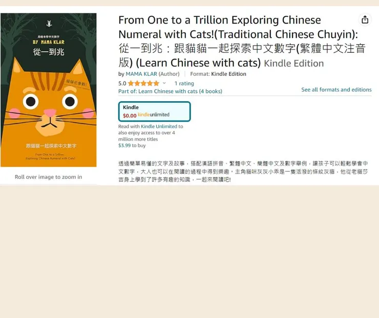 獲得五顆星評價一枚!