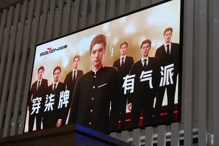 高鐵站fun:廣東人最佳衣服品牌。