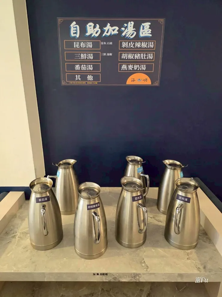 它們家的湯底滿強的，全部都使用原湯加湯，這點很重要!。