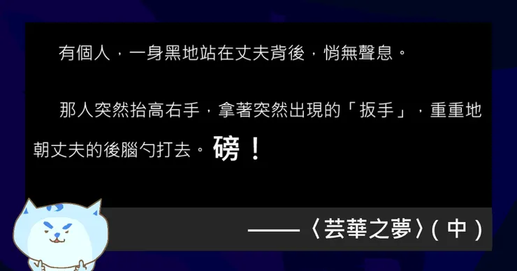 vocus|新世代的創作平台