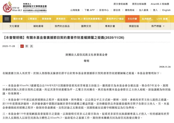 vocus｜新世代的創作平台