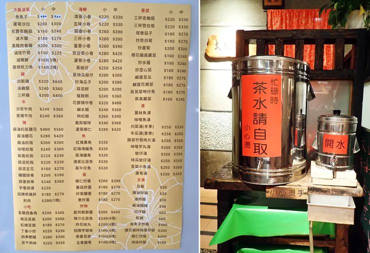  永康街美食【喫飯食堂】台北美食推薦，老字號台菜館