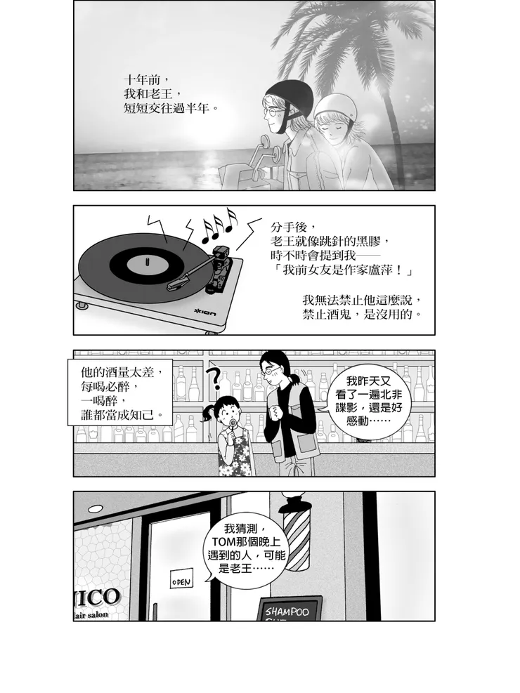 vocus｜新世代的創作平台