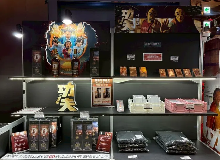 ▲全球首場《功夫》快閃店於即日起至3月8日在大巨蛋秀泰影城舉辦，現場除了限定好物，還設有電影主題拍貼機。