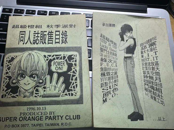 vocus｜新世代的創作平台