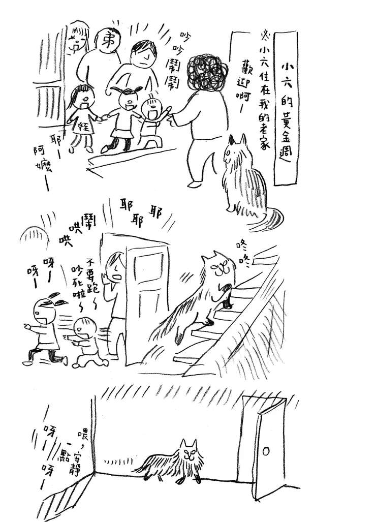 vocus|新世代的創作平台